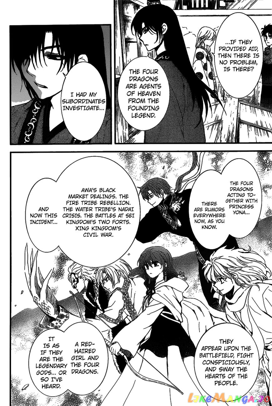 Akatsuki No Yona Chapter 157 image 27